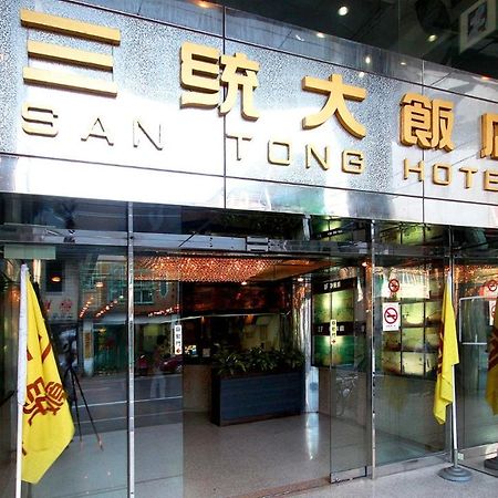 San Tong Hotel Miaoli Esterno foto
