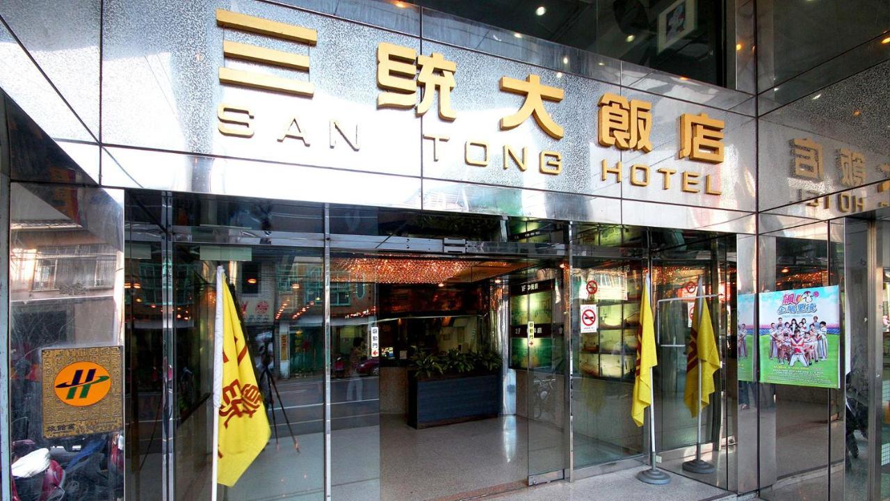 San Tong Hotel Miaoli Esterno foto